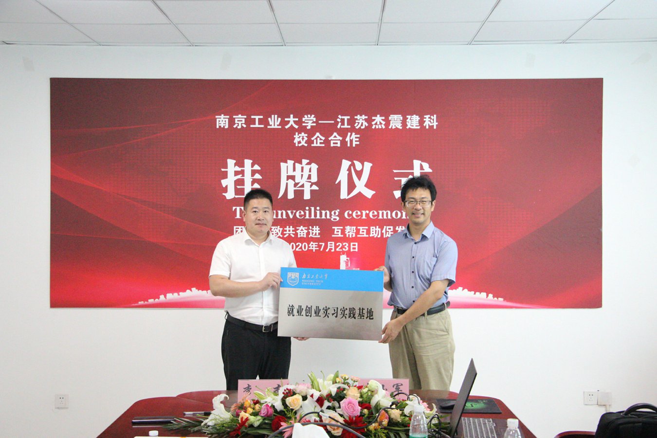 1595500159485742.jpg 图片6.jpg